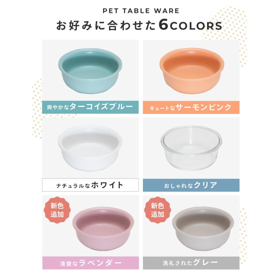 ミニサイズ新登場 ペット用食器台専用皿 犬用 猫用 食器台 高さ調節
