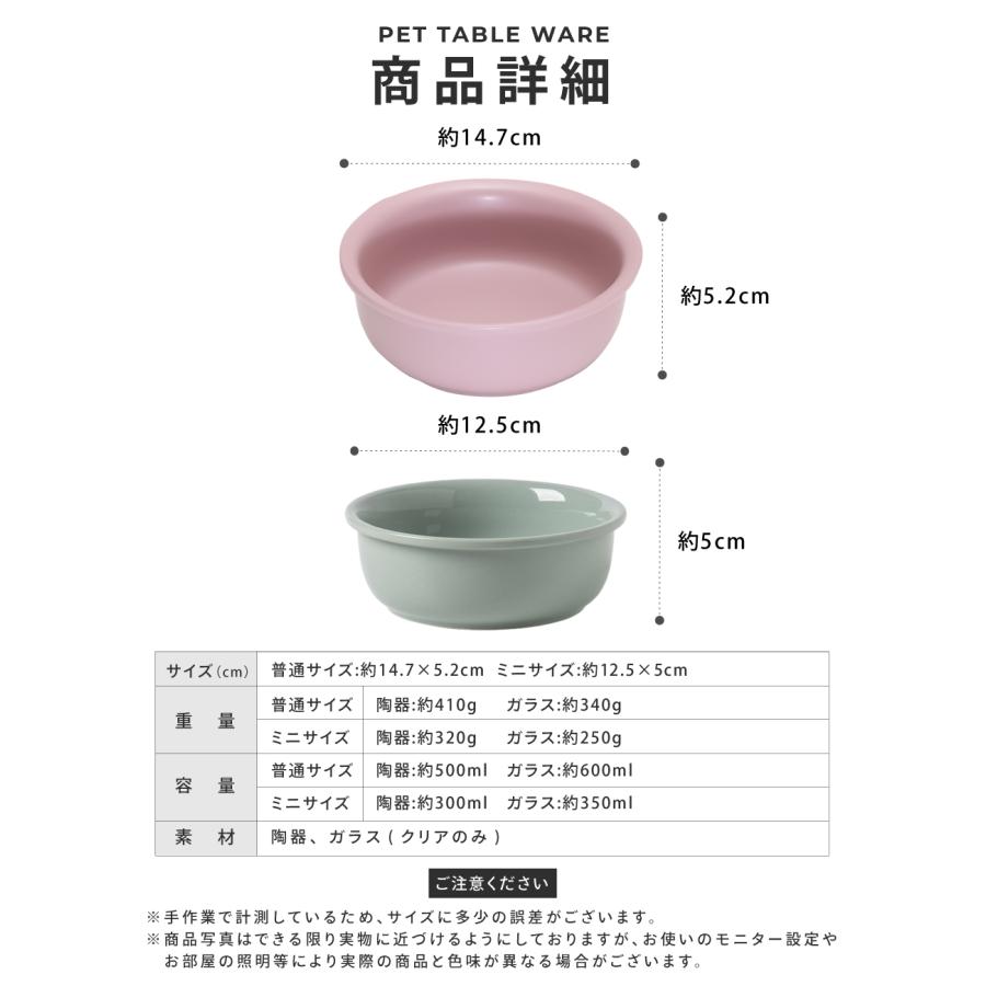 ミニサイズ新登場 ペット用食器台専用皿 犬用 猫用 食器台 高さ調節
