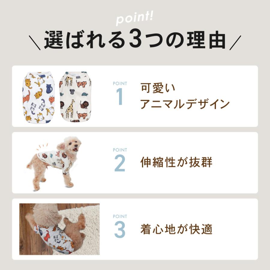 カラフルドッグウェア 犬服 犬の服 犬 服 春夏 秋冬 カットソー 夏春服