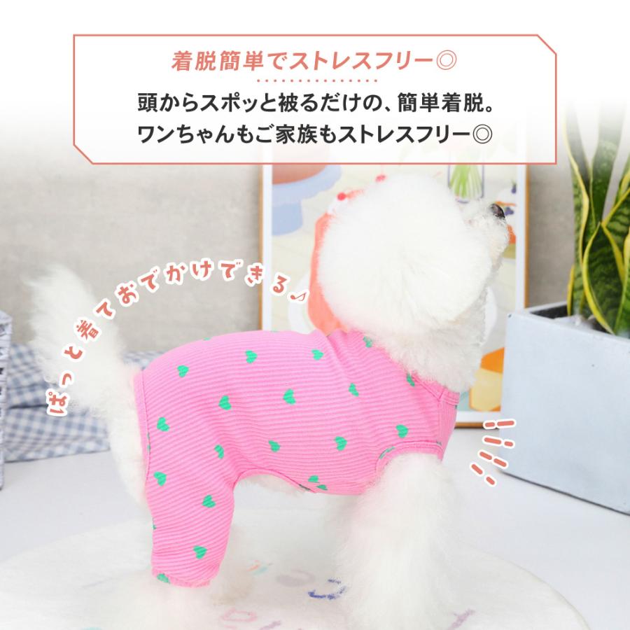 ハート柄カバーオール 犬服 犬の服 つなぎ カバーオール ドッグウェア 