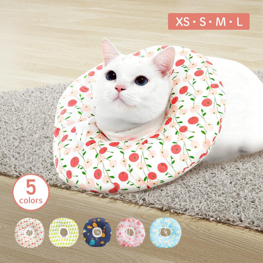 エリザベスカラー 猫 犬 ペット 柔らかい ドーナツ 術後 傷舐め防止