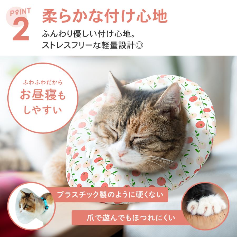 エリザベスカラー 猫 犬 ペット 柔らかい ドーナツ 術後 傷舐め防止