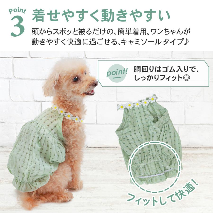 シースルーキャミソール 犬の服 犬 服 キャミソール ワンピース
