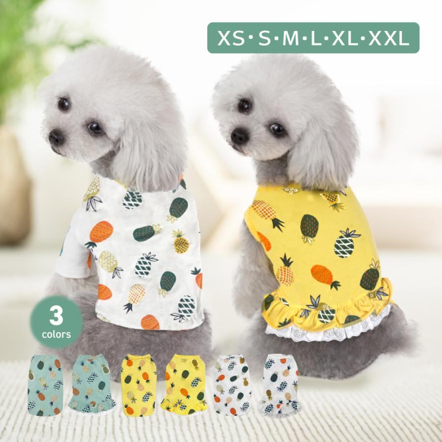 パイン柄ドッグウェア 犬の服 犬 服 ワンピース 袖なし Tシャツ