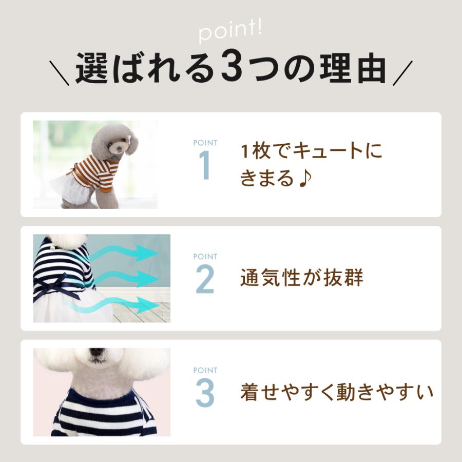 レースフリルワンピース犬の服 犬 服 ワンピース フリル付き チュール