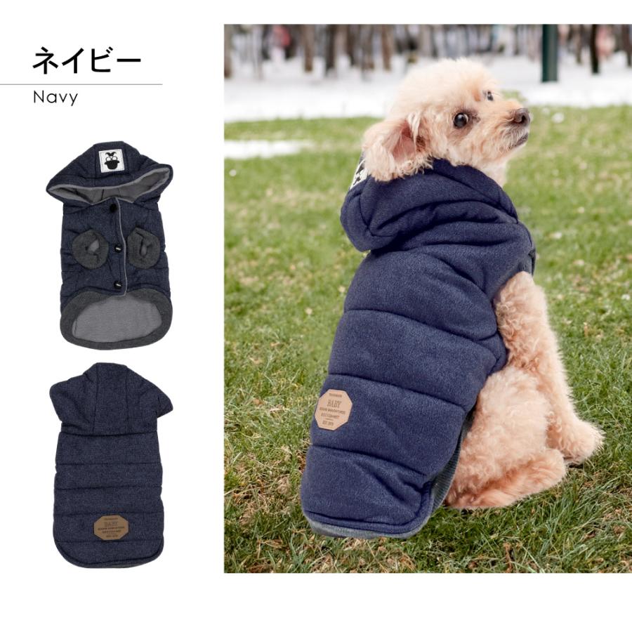 フード付きジャケット 犬服 犬の服 犬 服 秋冬 冬 秋服 冬服 防寒ボア