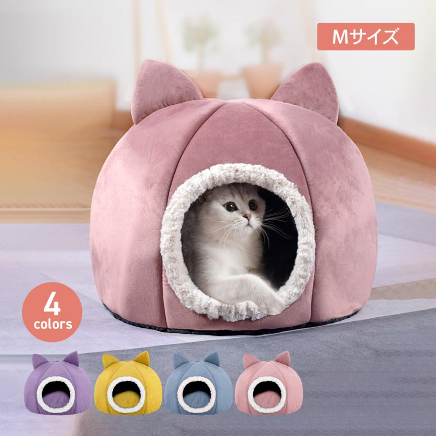 猫耳ペットベッド 2WAY ペットベッド Mサイズ 犬 猫 いぬ ねこ