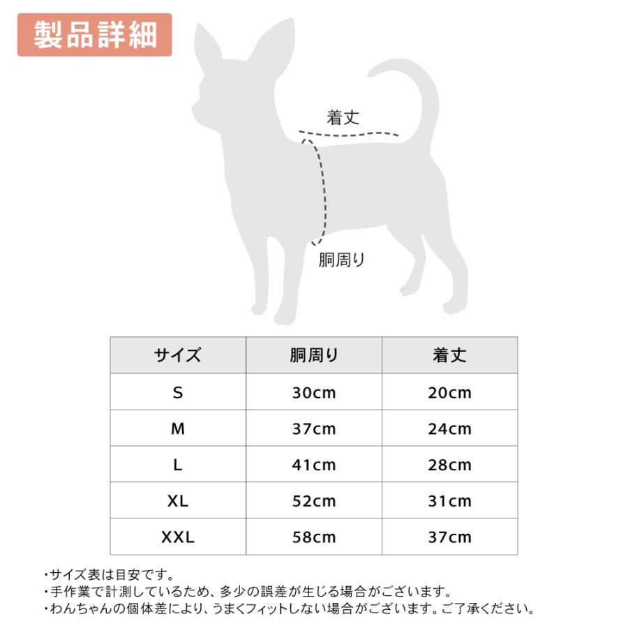 いぬページ 花柄かぼちゃパンツ 犬の服 犬 服 かぼちゃパンツ S〜Lサイズ