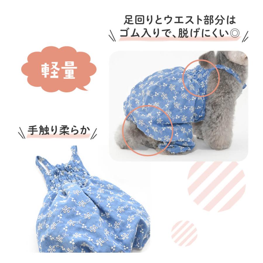 花柄かぼちゃパンツ 犬の服 犬 服 かぼちゃパンツ S〜Lサイズ