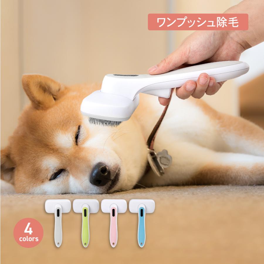 ペットブラシ 猫ブラシ 犬ブラシ 抜け毛取り 犬 猫 ブラッシング