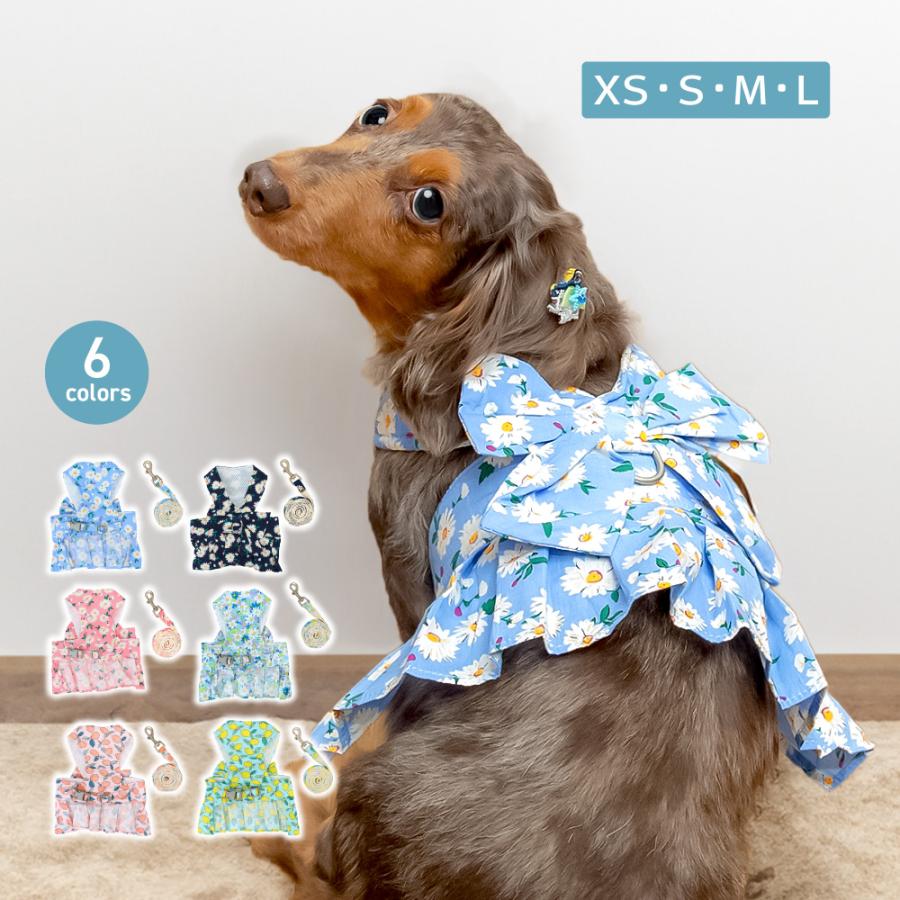 リード付きウェア型ハーネス ハーネス リード セット ハーネスリード