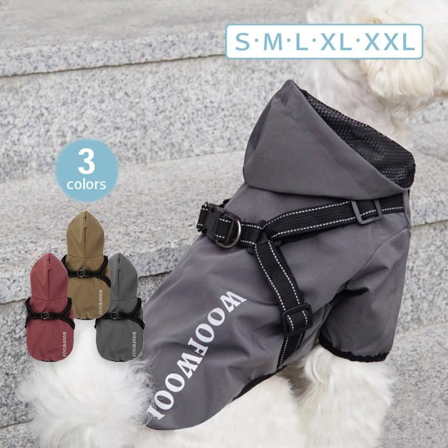 犬 レインコート 小型犬 中型犬 レインウェア カッパ 雨具 防水 犬用