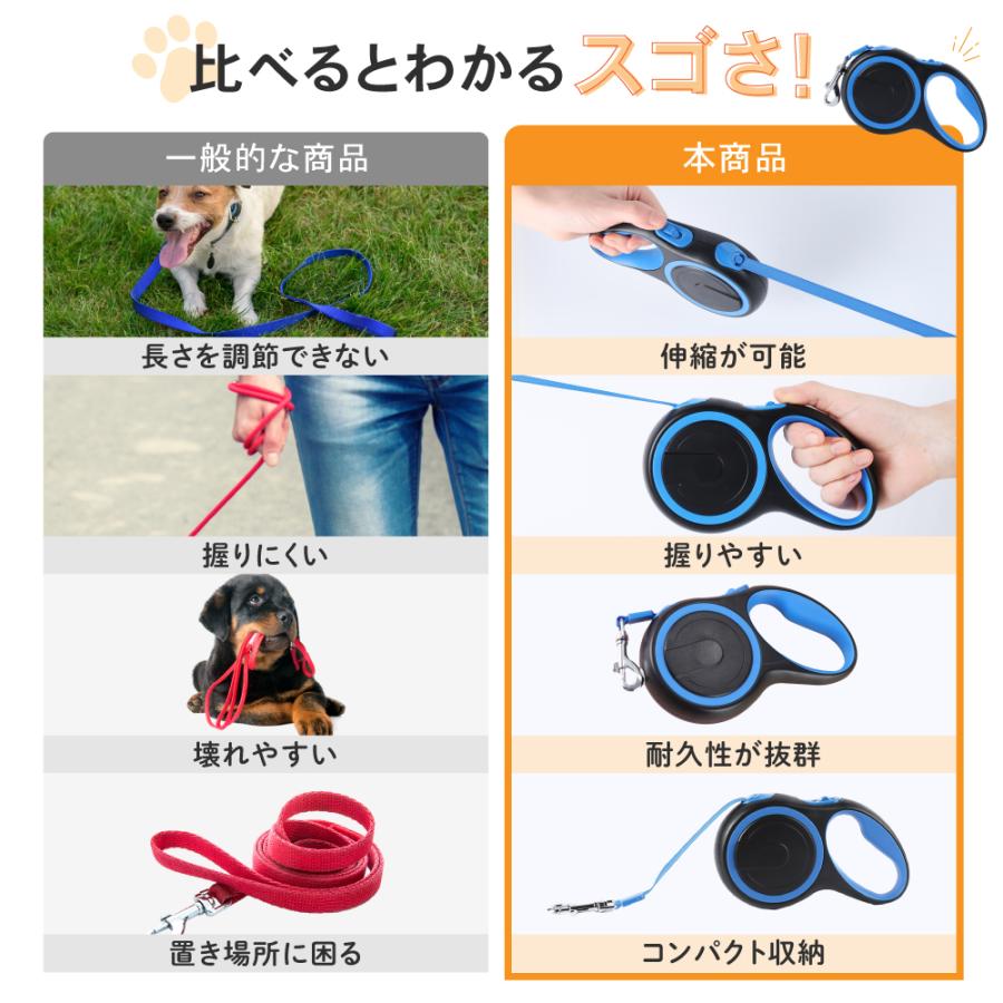 伸縮リード リード 犬 小型犬 超小型犬 中型犬 子犬 3m 犬用リード