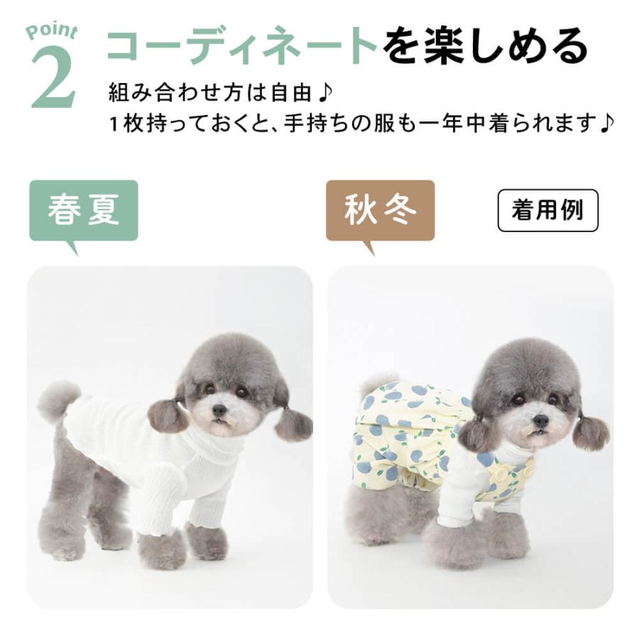 重ね着用インナー 犬服 犬の服 犬 服 春夏 秋冬 カットソー 夏春服 秋