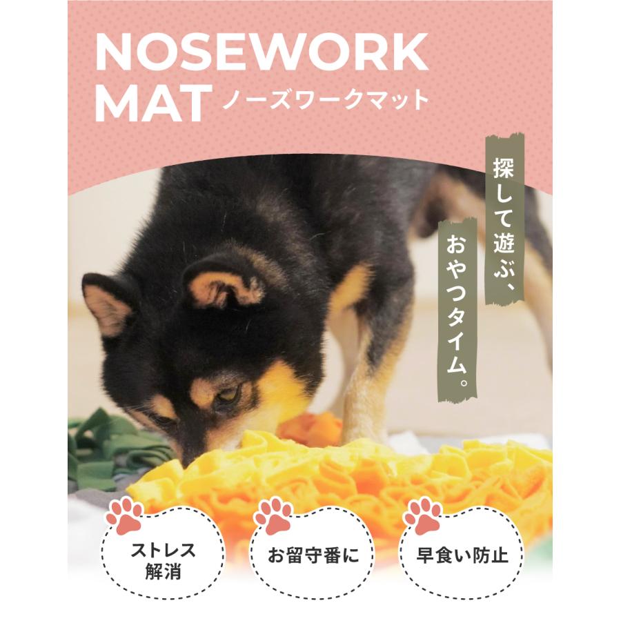 ノーズワークマット 犬 おもちゃノーズワーク ペット 知育玩具 犬用品
