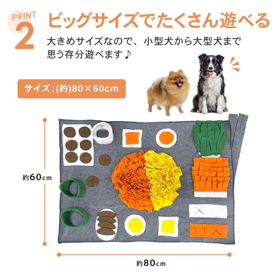 ノーズワークマット 犬 おもちゃノーズワーク ペット 知育玩具