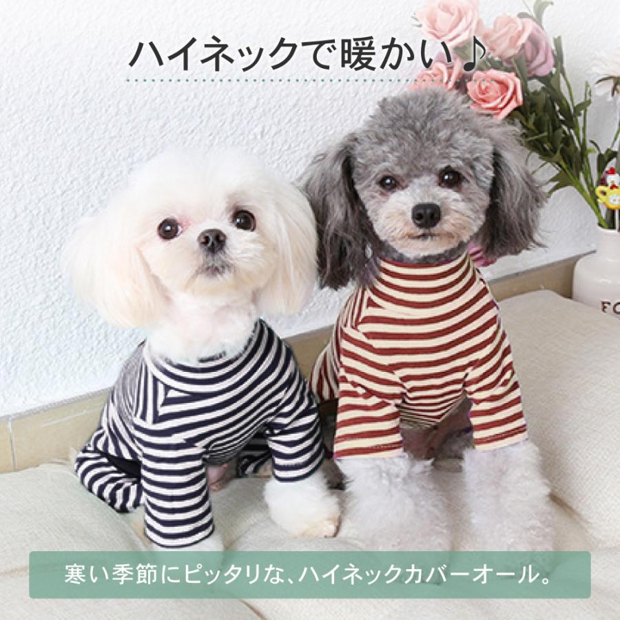 ボーダードッグウェア 犬服 犬 服 犬の服 ボーダー ペットウェア