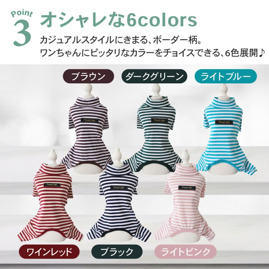 ボーダードッグウェア 犬服 犬 服 犬の服 ボーダー ペットウェア