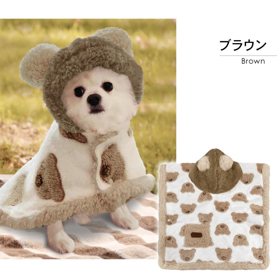 はにくま ペットマント 犬服 犬の服 犬 服 秋冬 冬 秋服 冬服 暖かい