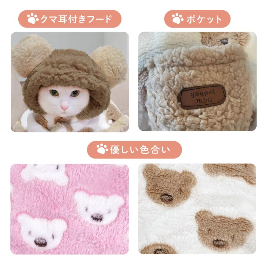 はにくま ペットマント 犬服 犬の服 犬 服 秋冬 冬 秋服 冬服 暖かい