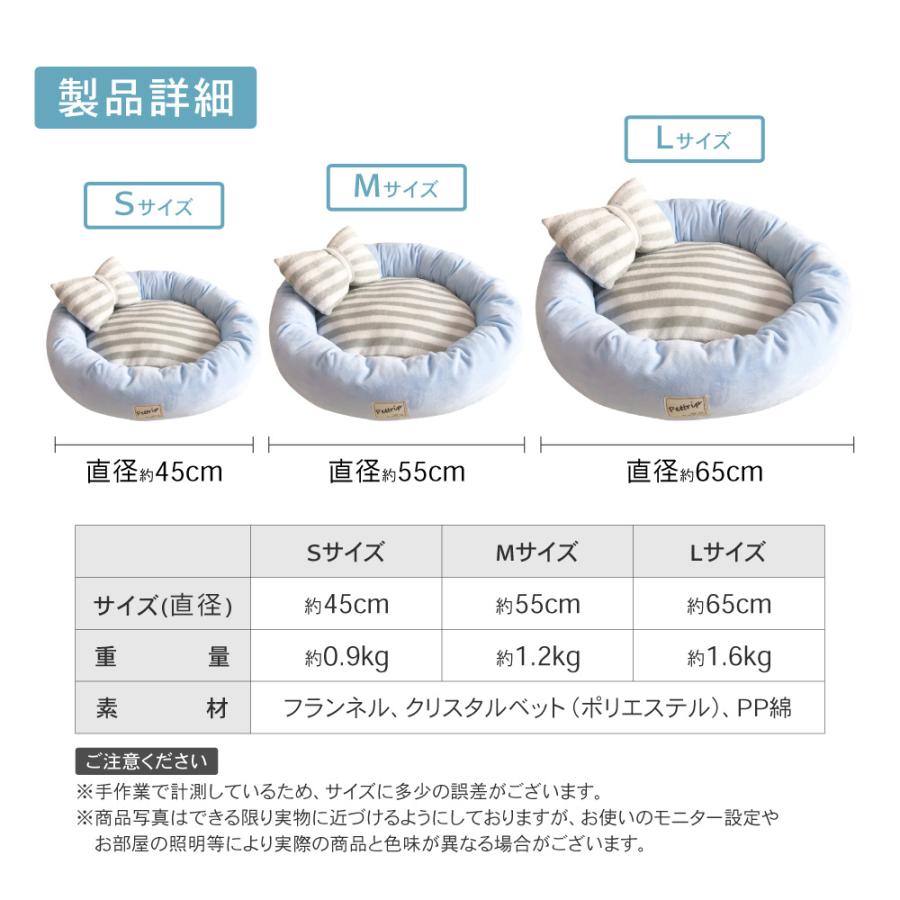 ペットベッド 犬 猫 いぬ ねこ ペット ベッド ハウス 猫用ベッド 犬用ベッド ネコベッド パピー｜wadoo｜16