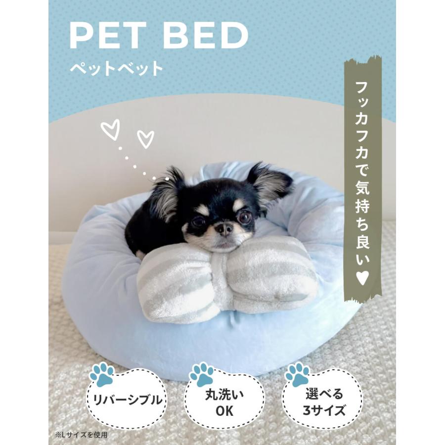 ぱろふ様2点　ペットベッド　ハンドメイド443 440ペン猫ベッド　犬ベッド ぱろふ様2点 ペットベッド ハンドメイド443 440ペン猫ベッド 犬