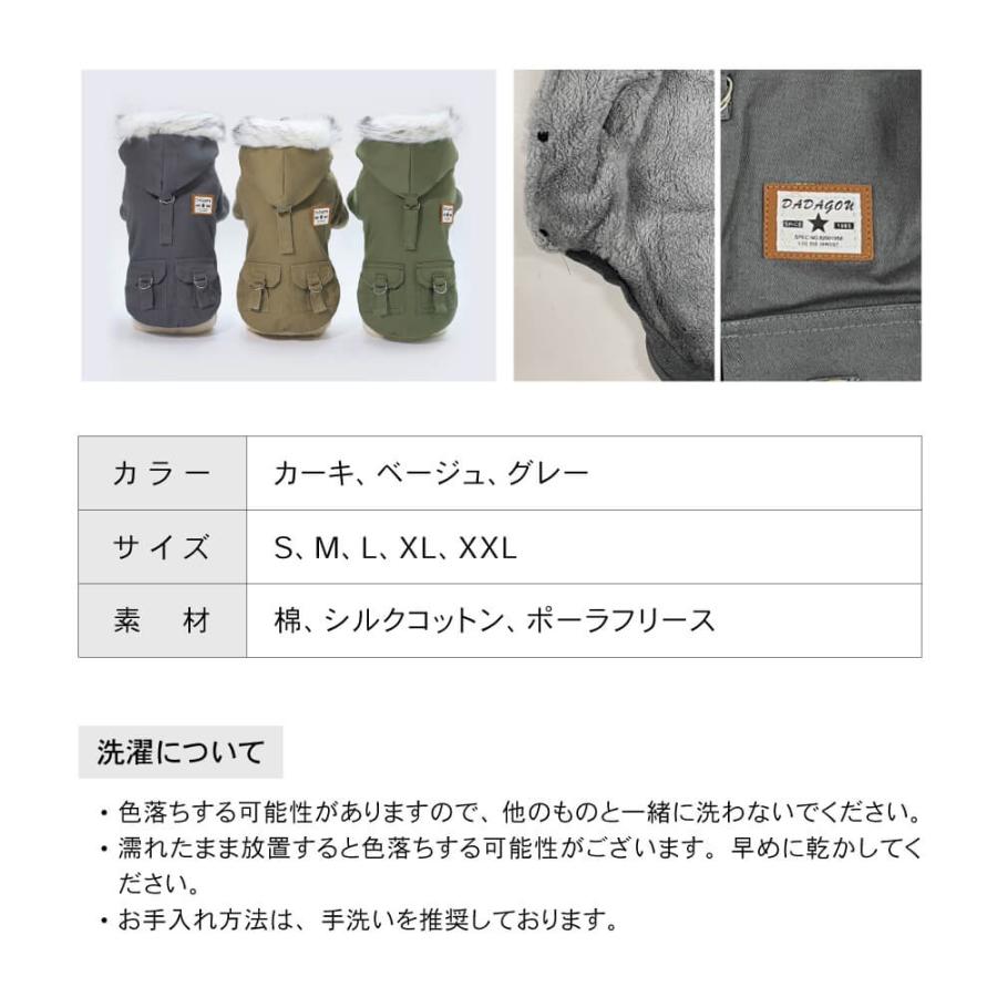 犬用コート 犬服 犬の服 犬 服 秋冬 冬 秋服 冬服 防寒ボア 裏ボア