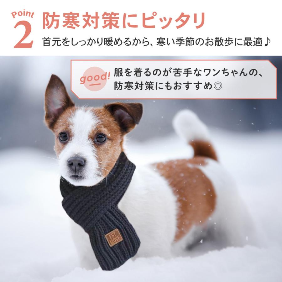 マフラー 犬用 ネックウォーマー秋 冬 散歩 犬の服 犬 服 秋服 冬服