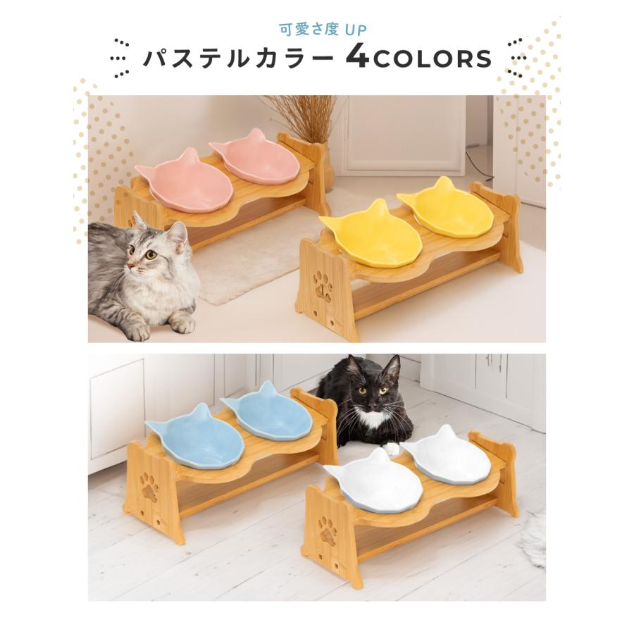 猫用食器 フードボウルスタンド エサ皿 2枚 猫 フードボウル 餌皿 食器