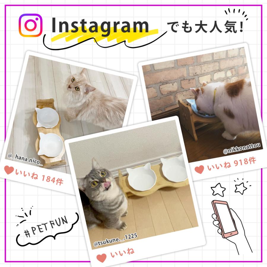 猫用食器 フードボウルスタンド エサ皿 2枚 猫 フードボウル 餌