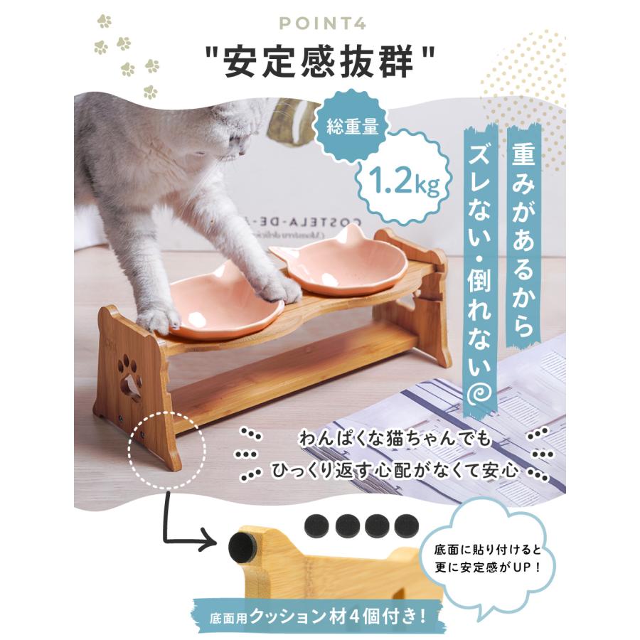 猫用食器 フードボウルスタンド エサ皿 2枚 猫 フードボウル 餌皿 食器
