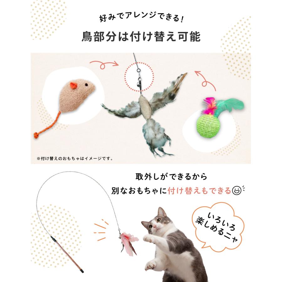 猫じゃらし ロング 長い 鳥の羽 猫 おもちゃ ネコ ペット用品