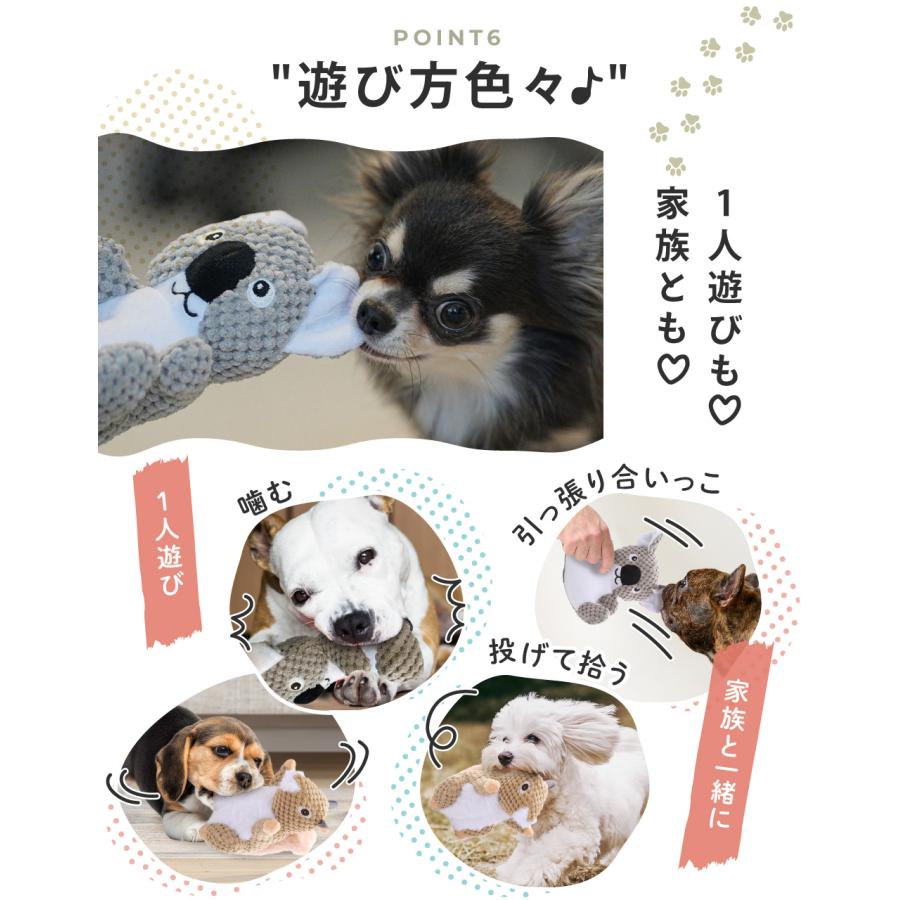 ペット クリスマス 犬おもちゃ 噛むおもちゃ 音の出るおもちゃ 犬ロープ PET PARADISE 犬 おもちゃ ロープ ぬいぐるみ 音 噛む ペット 音