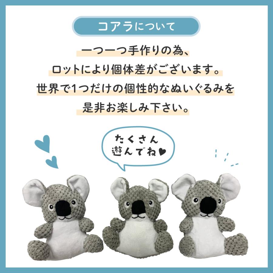 音声機能付きホワイトぬいぐるみ犬 ココ さかだちして 犬 骨つき 音声機能付き ぬいぐるみ クリーム