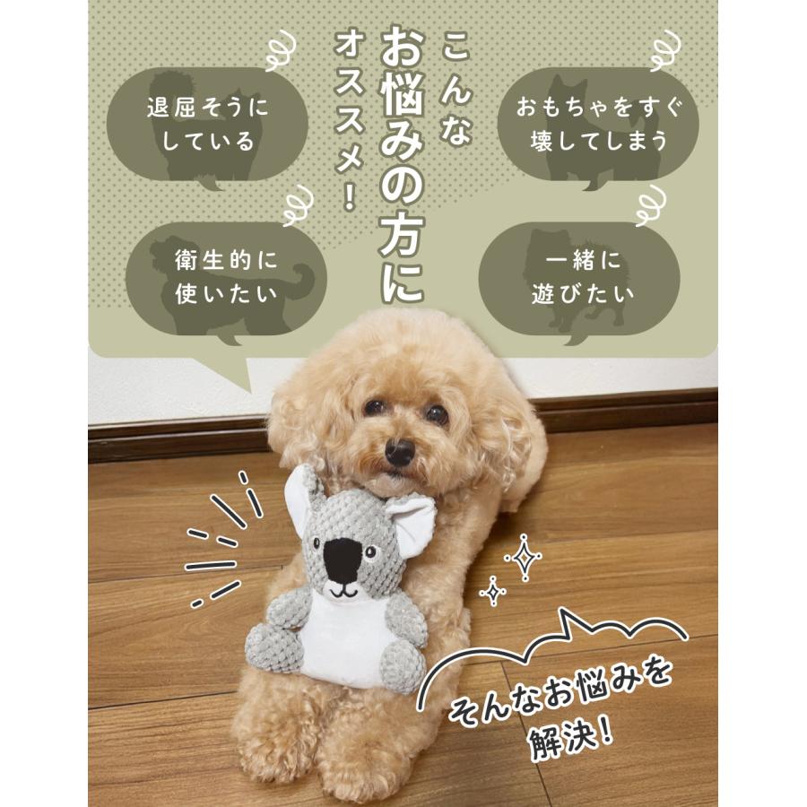 音声機能付きホワイトぬいぐるみ犬 音声機能付きホワイトぬいぐるみ犬