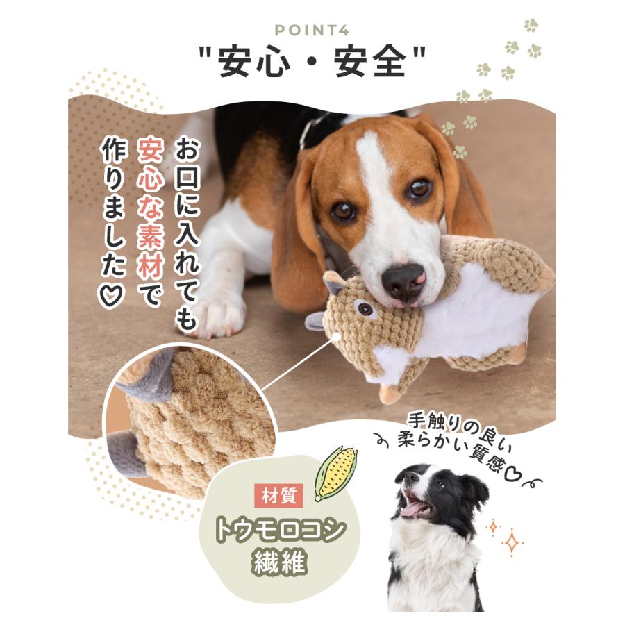 犬用ぬいぐるみ 犬用おもちゃ 犬 おもちゃ 音が鳴る 音が出る