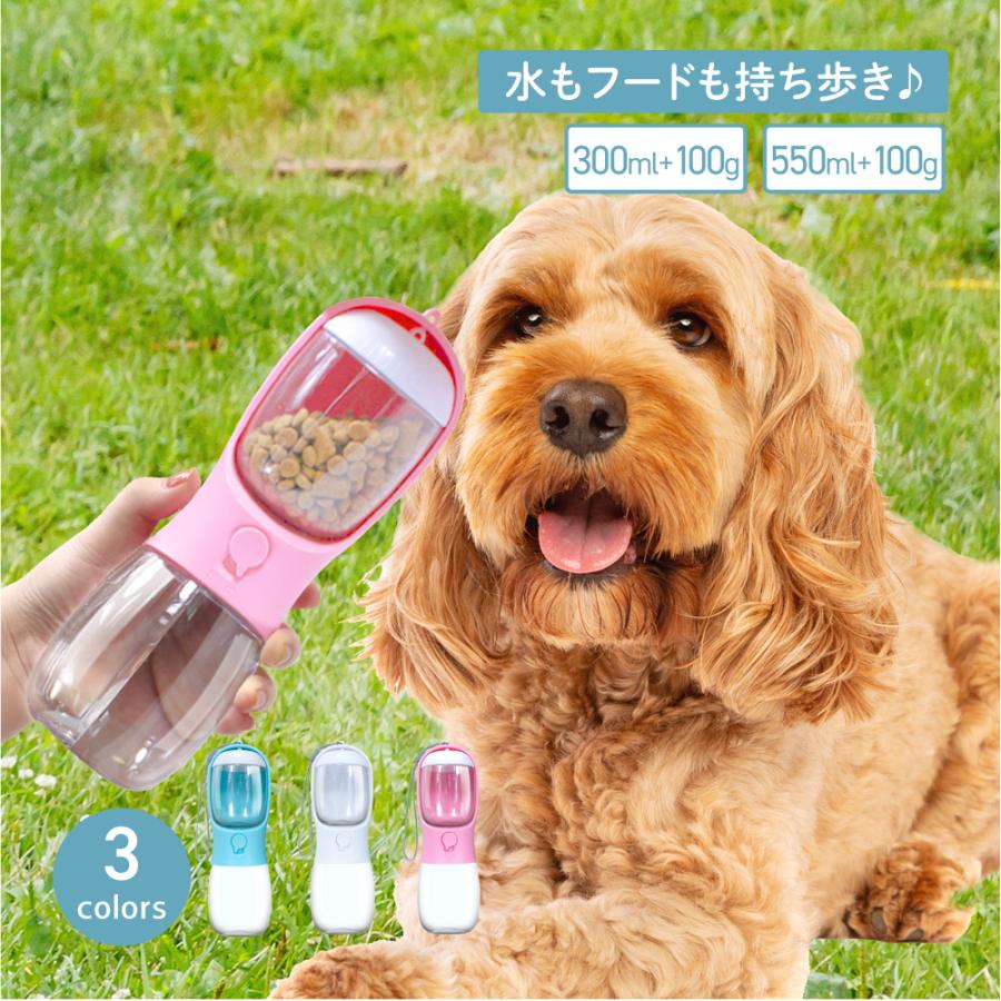 新品」DOGNESS ペットウォーターボトル 24個セット 2026年最新】DOGNES