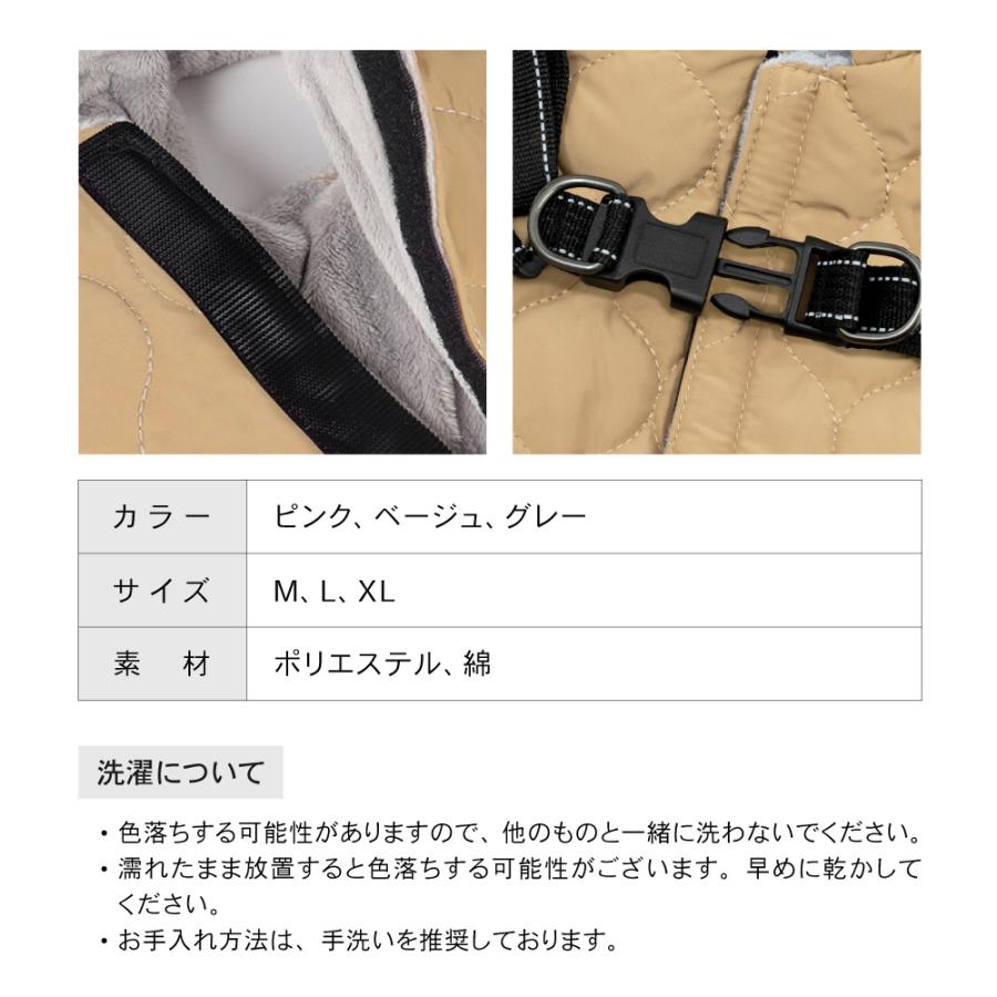 ハーネス付きジャケット 犬服 犬の服 犬 服 秋冬 冬 秋服 冬服 防寒