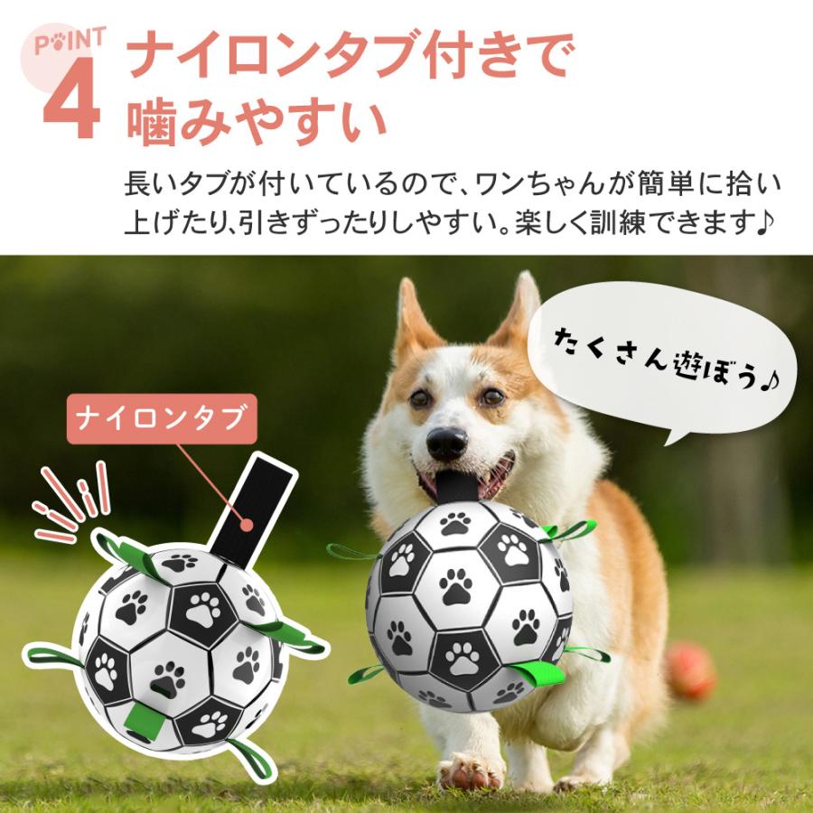 犬用サッカーボール 犬用おもちゃ 犬 おもちゃ オモチャ 空気入れ付き