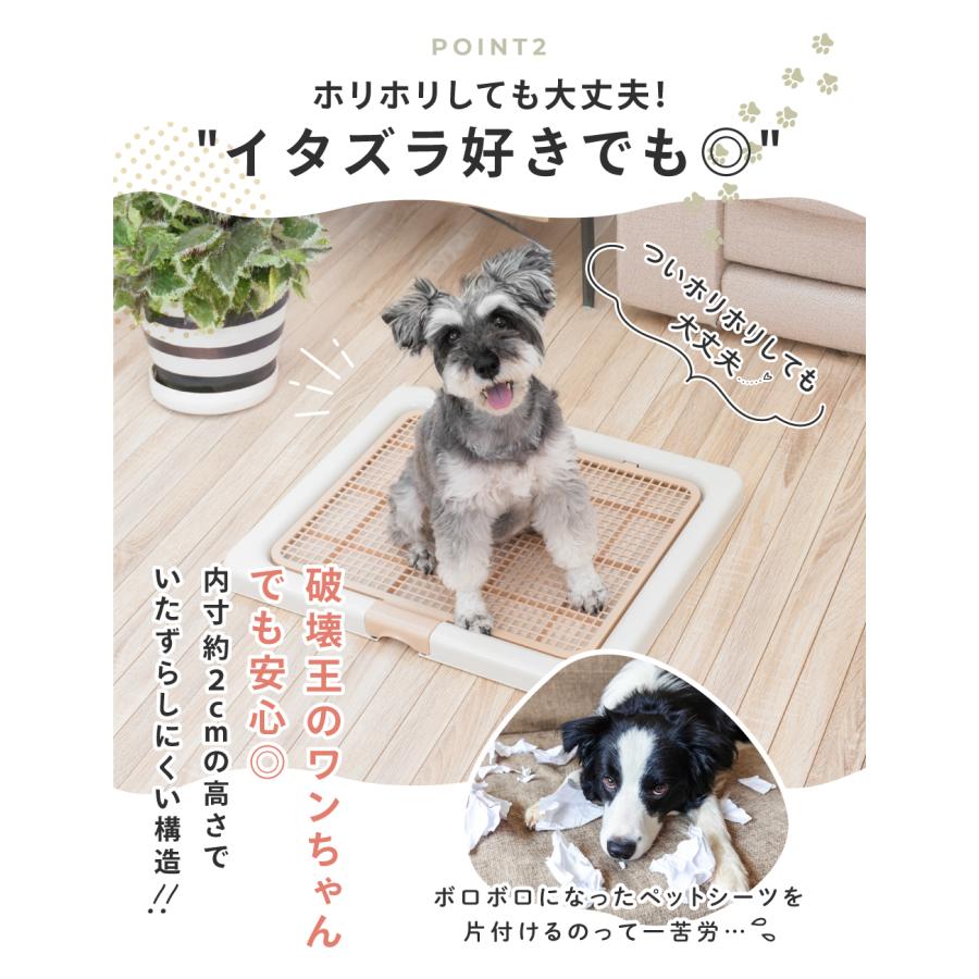 トイレトレー 犬 ペットトイレ スーパーワイド 高床式 トイレ フチもれ