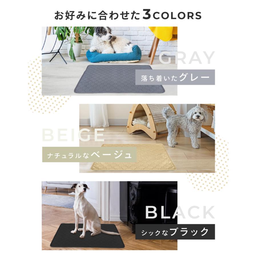 新色ブラック登場 洗えるトイレマット2枚セット ペットシーツ ペット