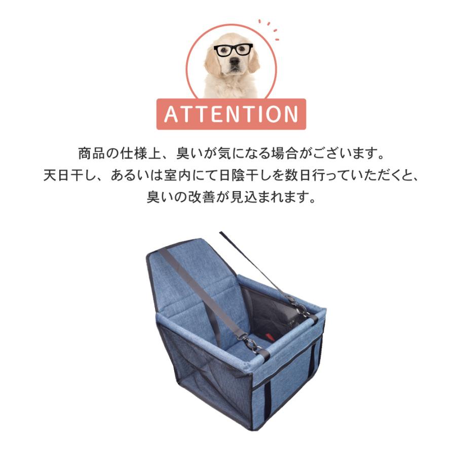 ドライブボックス ドライブベッド ドライブ 小型犬 中型犬 犬用 ドライブボックス ドライブベッド ドライブ 小型犬 中型犬 犬用