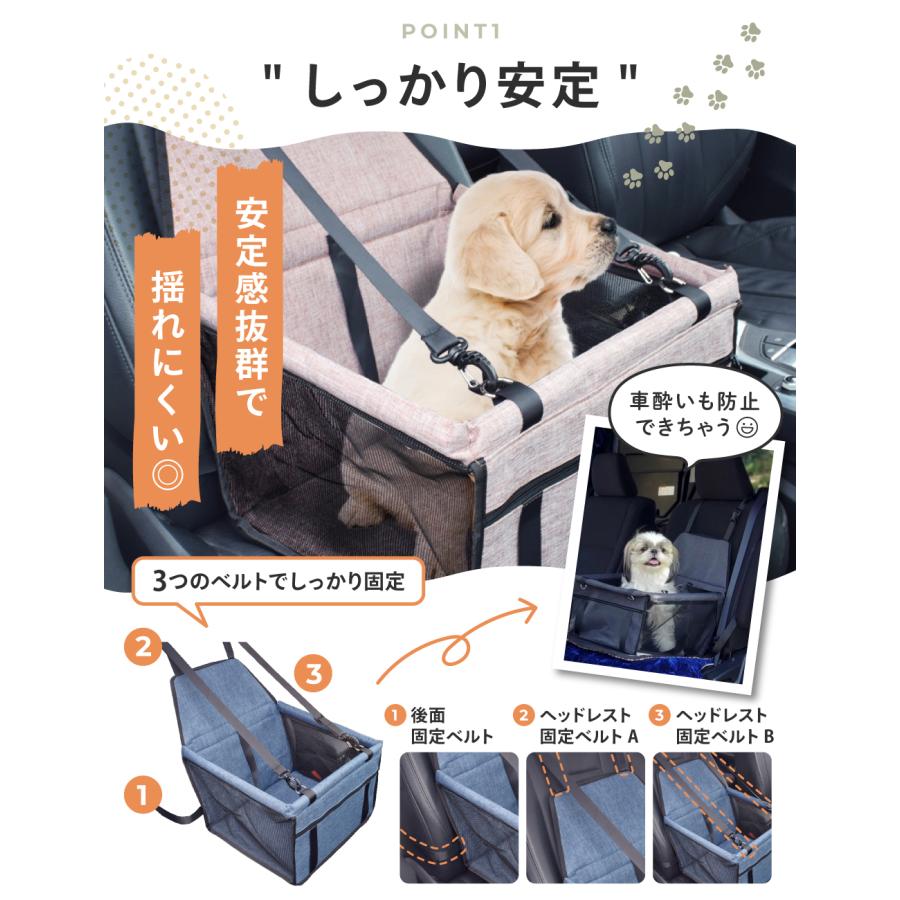 ドライブボックス ドライブベッド ドライブ 小型犬 中型犬 犬用 ドライブボックス ドライブベッド ドライブ 小型犬 中型犬 犬用