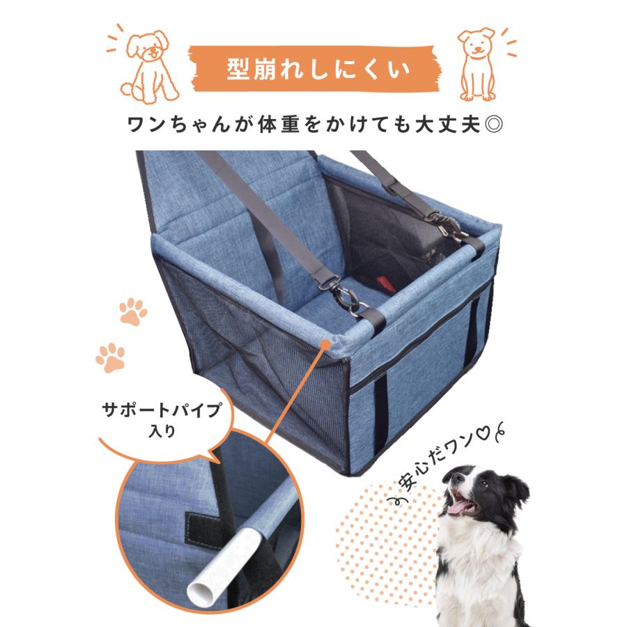 ドライブボックス ドライブベッド ドライブ 小型犬 中型犬 犬用 ベッド