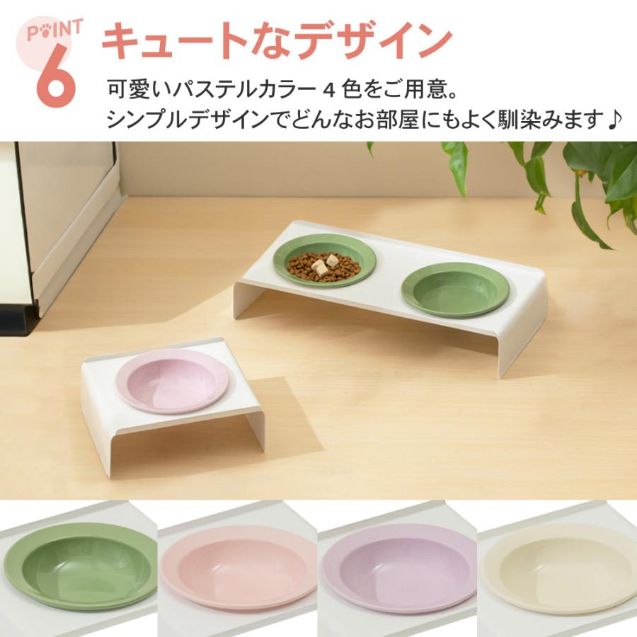 ペット用食器台 犬用 猫用 食器台 選べる4色 2タイプ ペット 犬 猫