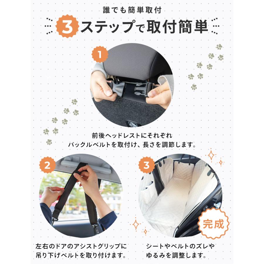 ドライブシート 犬 ドライブボックス 防水 ドライブ カー用品 犬用 車