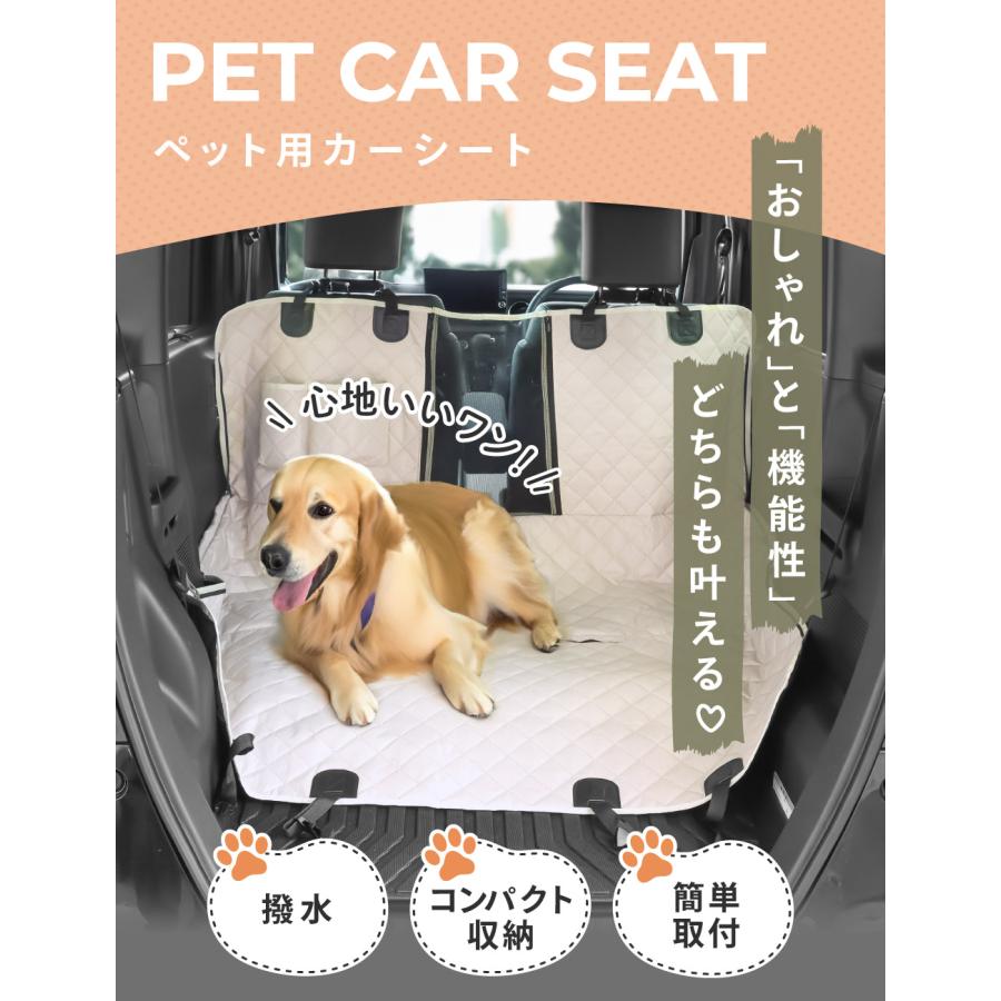 ドライブシート 犬 ドライブボックス 防水 ドライブ カー用品 犬用 車