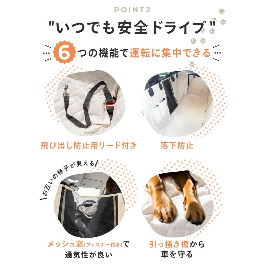 ドライブシート 犬 ドライブボックス 防水 ドライブ カー用品 犬用 車