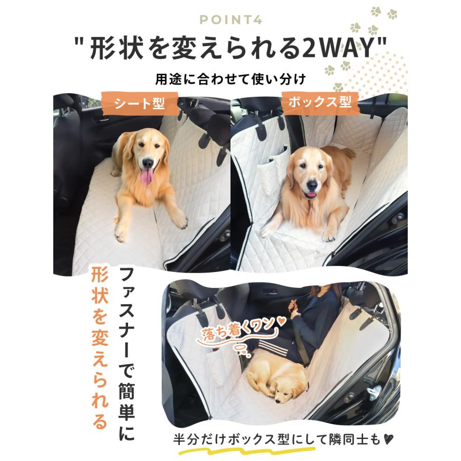 130h05 犬 ペット ドライブボックス ドライブシート 防水 取付簡単 黒 楽天市場】☆セール50％OFF☆犬 車 ドライブボックス ペット