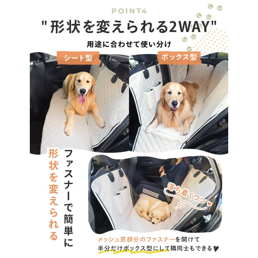ドライブシート 犬 ドライブボックス 防水 ドライブ カー用品 犬用 車